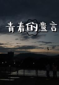 大连1号—连理卫星成功在轨释放