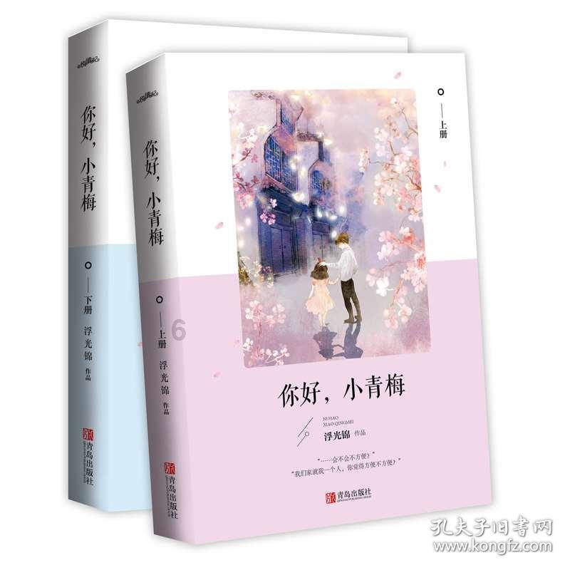 【新春走基层】好戏迎新春 洛川县演艺公司秦腔剧排演忙
