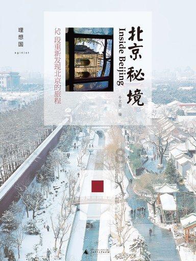 『六放心』把实惠送到百姓心坎上
