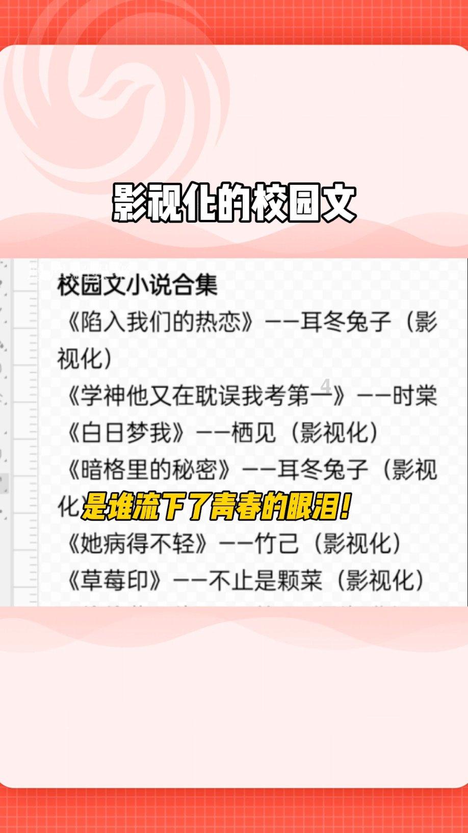 摩托爱好者