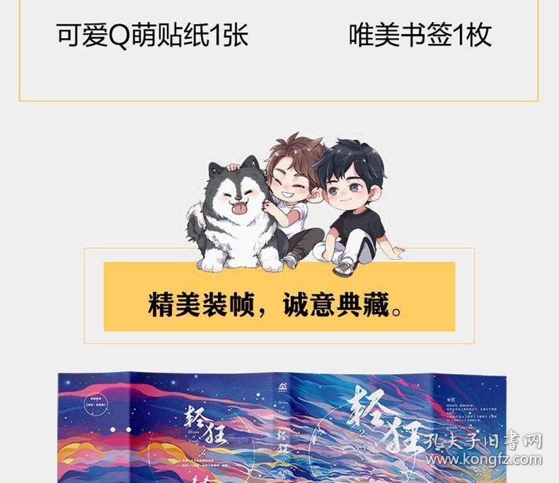 基于Transformer的多模态BEV融合方案