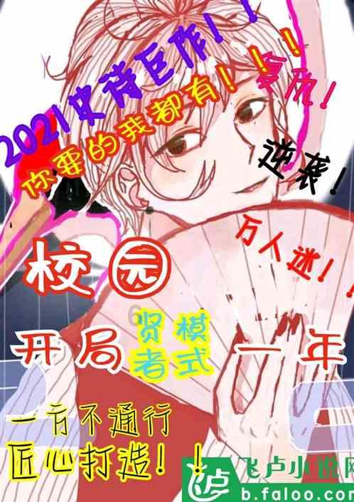 武装突袭3