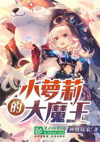 受困的忍者