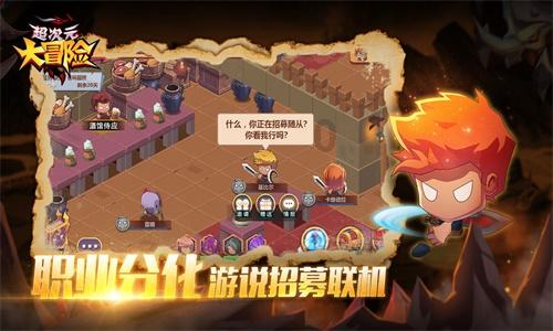 神秘洞口逃脱