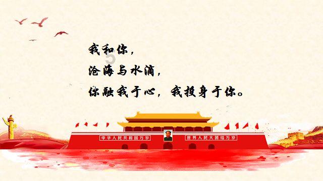 家长对老师的感谢语-wiki百科全书-2025-05-23已更新