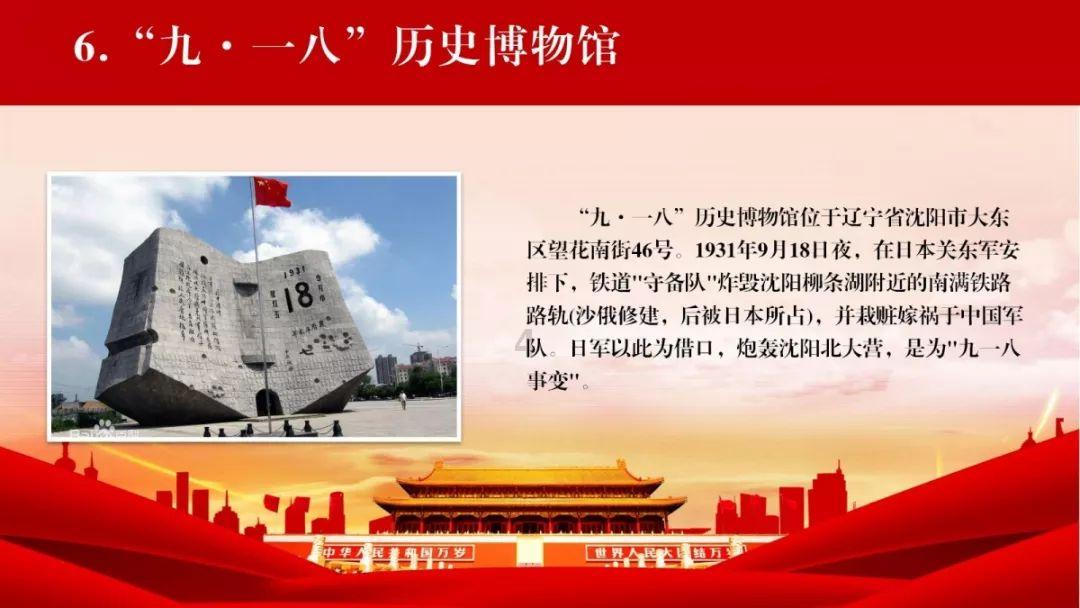 新疆乌什县发生多次余震一名被压儿童获救