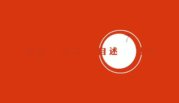 命运骰子