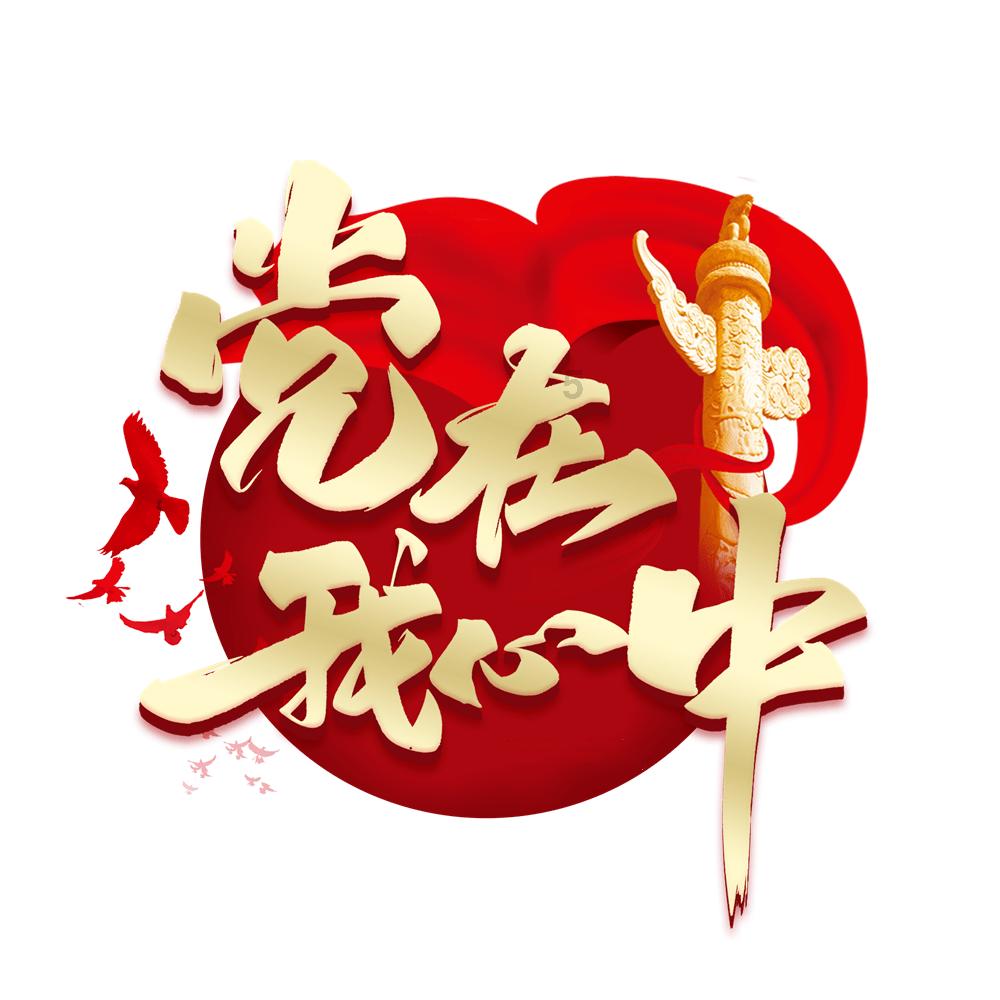 动物家园守卫战