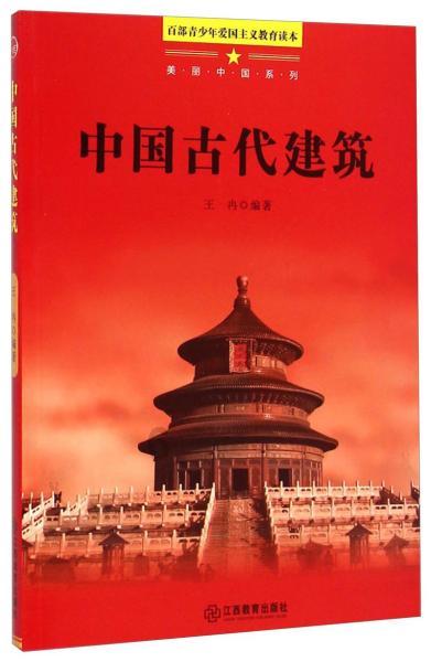 米奇冒险世界