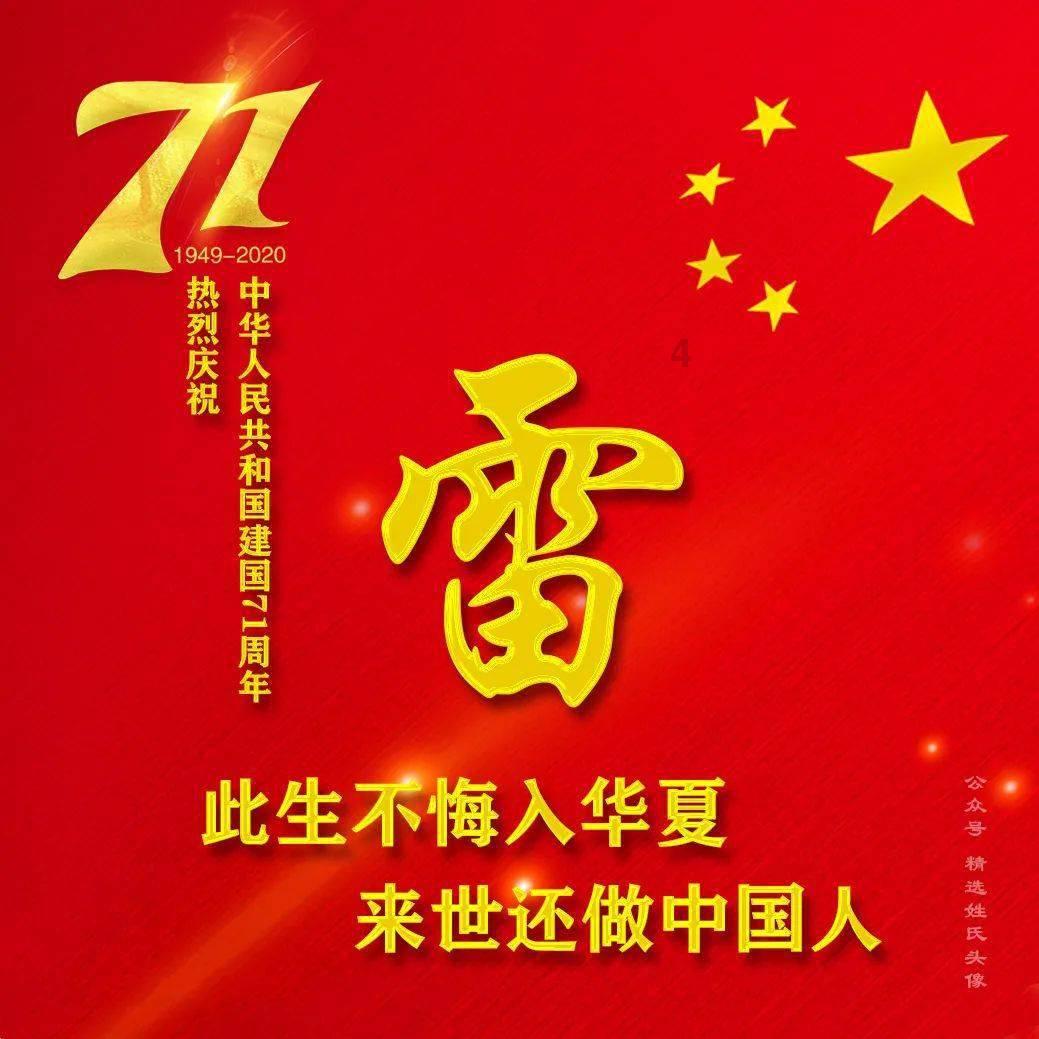 真三国无双7