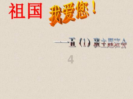空闲农场