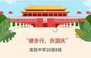 党建引领加速形成新质生产力