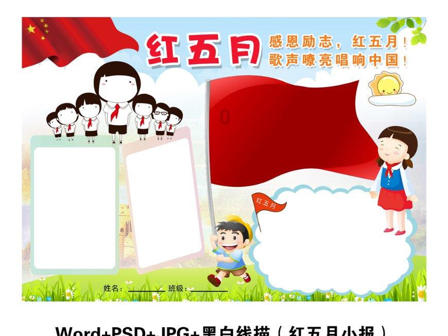 竞技游戏