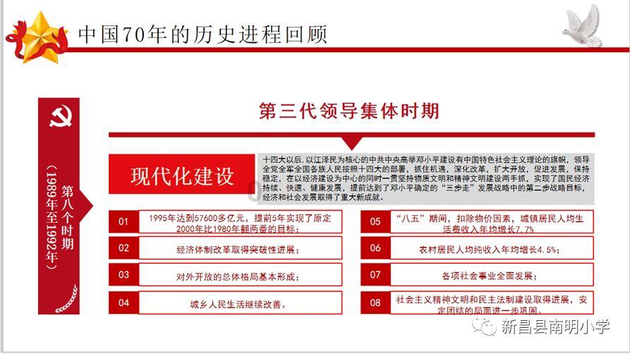 发现无限趣味——探索浙江岱山有个“无了亭”上的对联是什么?红迪专区