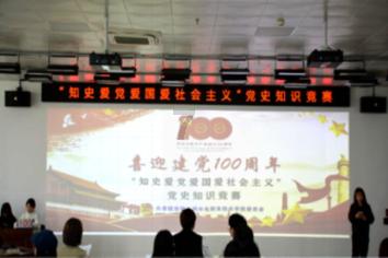 夏日的婚礼