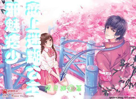 武冈市幸福芙蓉学校举行“萌厨驾到 ‘焙’感幸福”第一届校园美食节活动